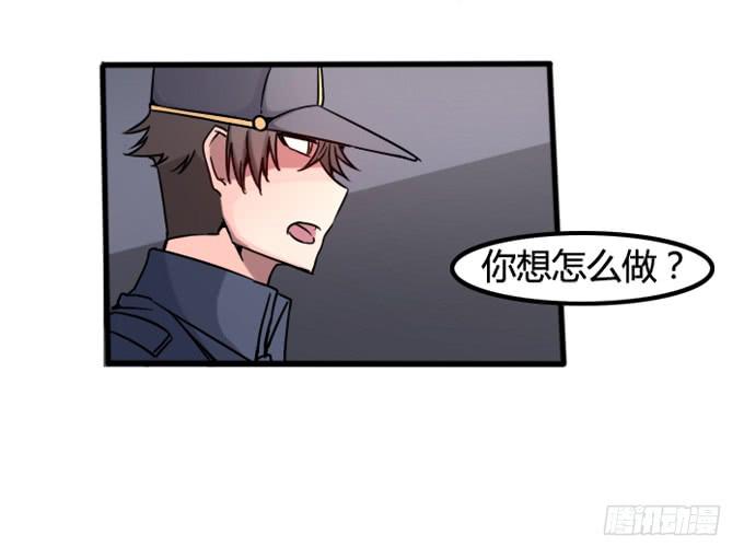 回溯案情(1/2)-第22话