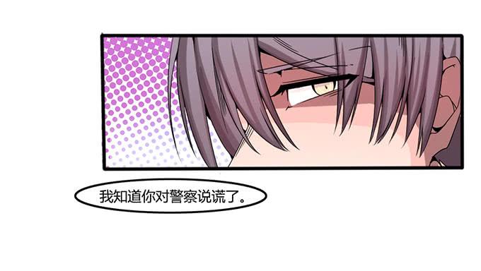 消失的犯人(1/2)-第24话