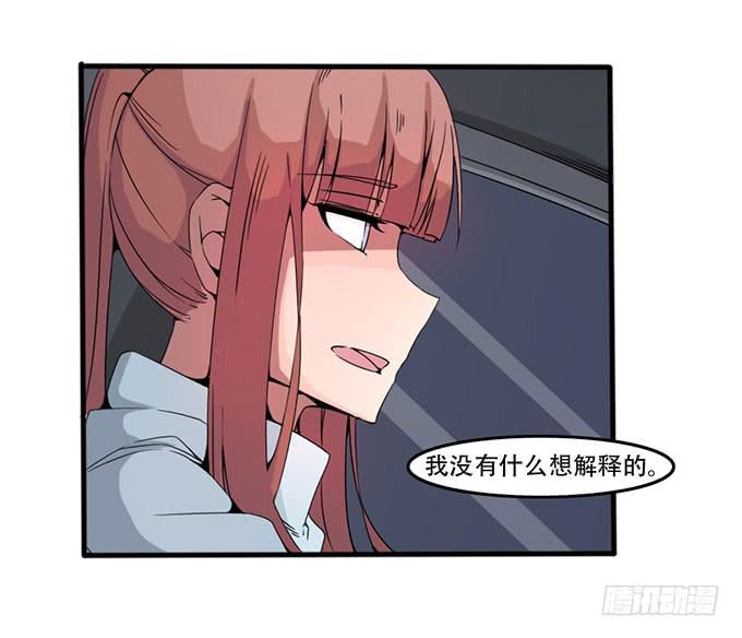 消失的犯人(1/2)-第24话