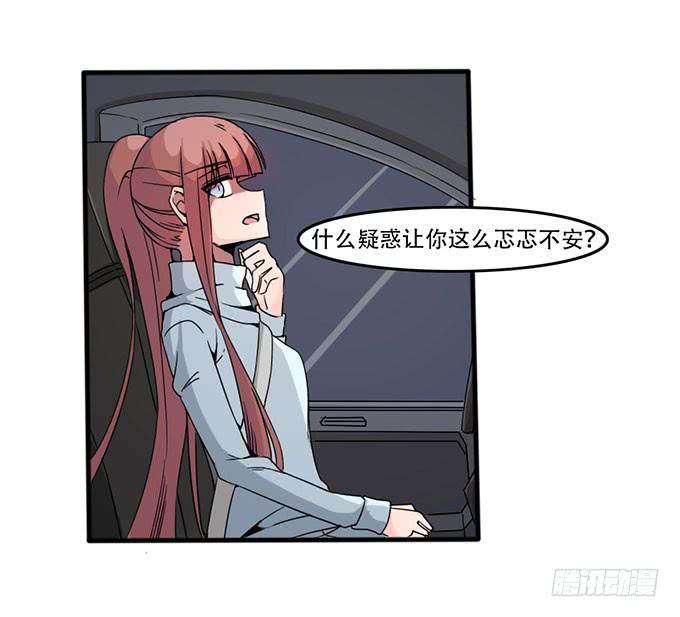 消失的犯人(1/2)-第24话