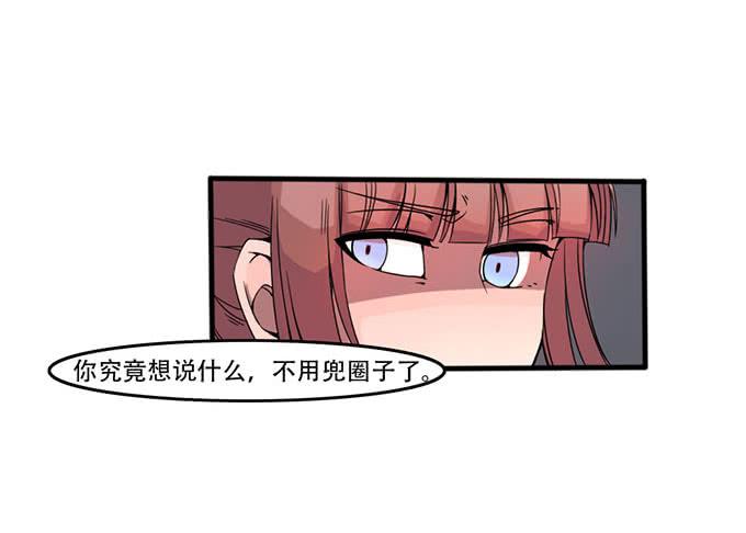 消失的犯人(1/2)-第24话