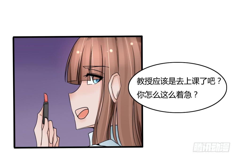 自首-第26话