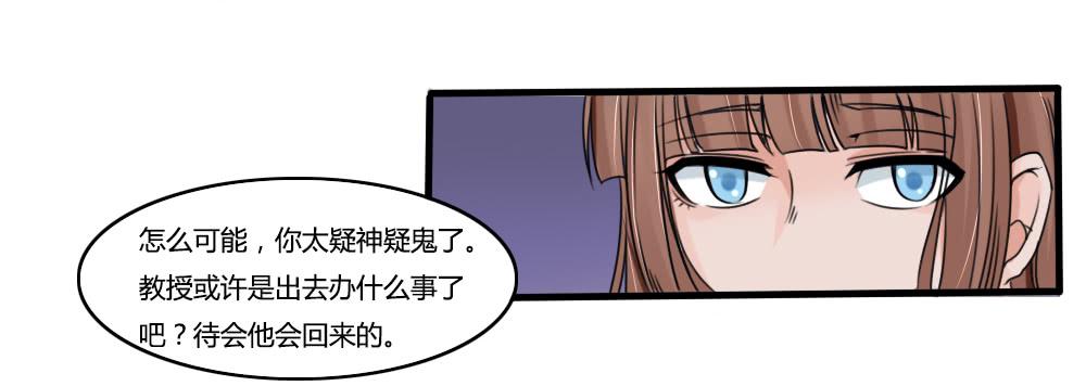 自首-第26话