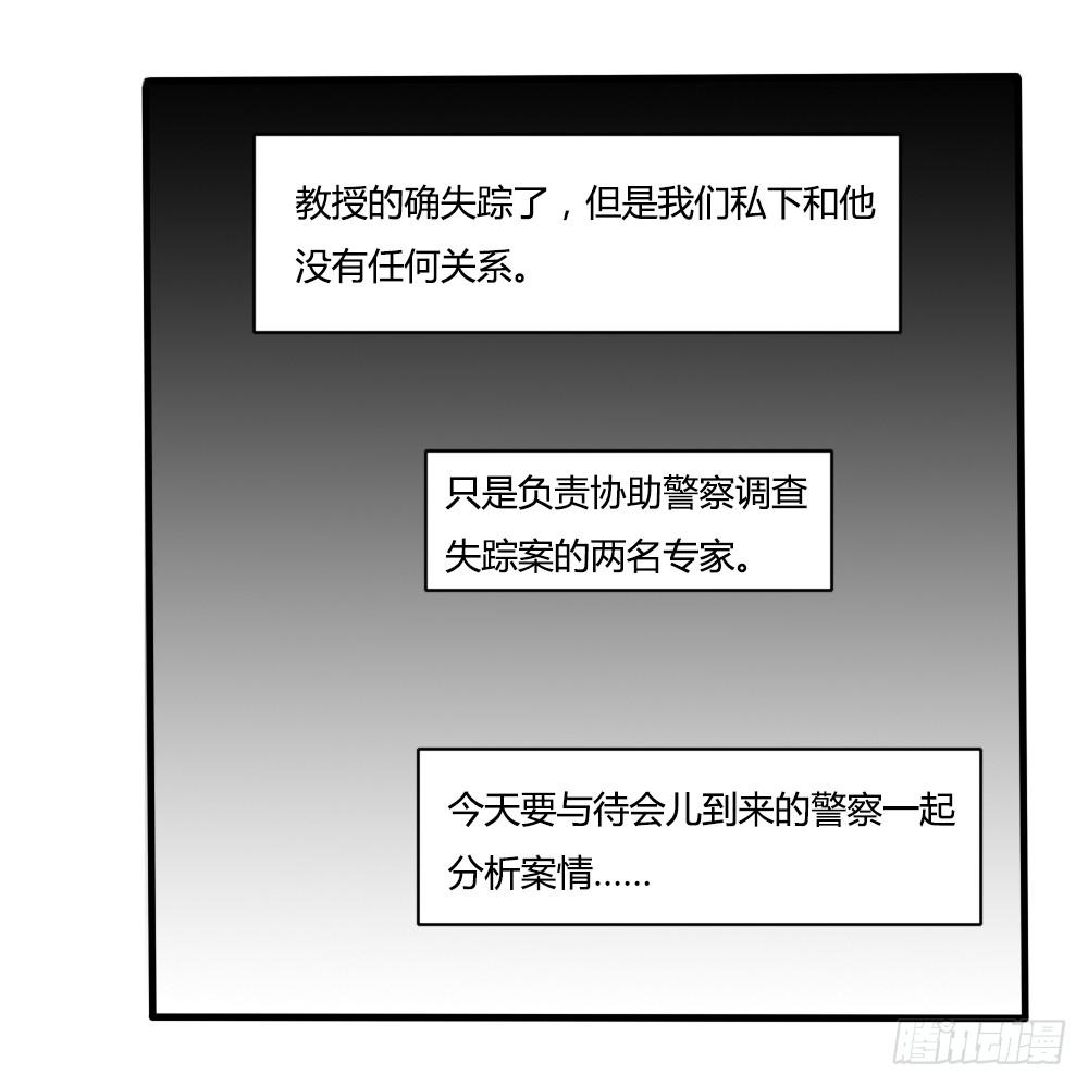 自首-第26话