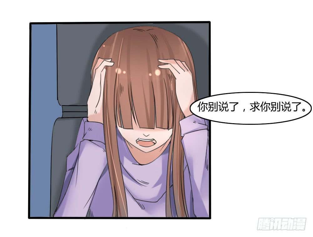 自首-第26话