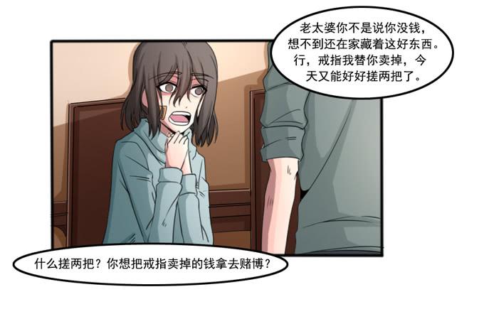 天诛(1/2)-第28话
