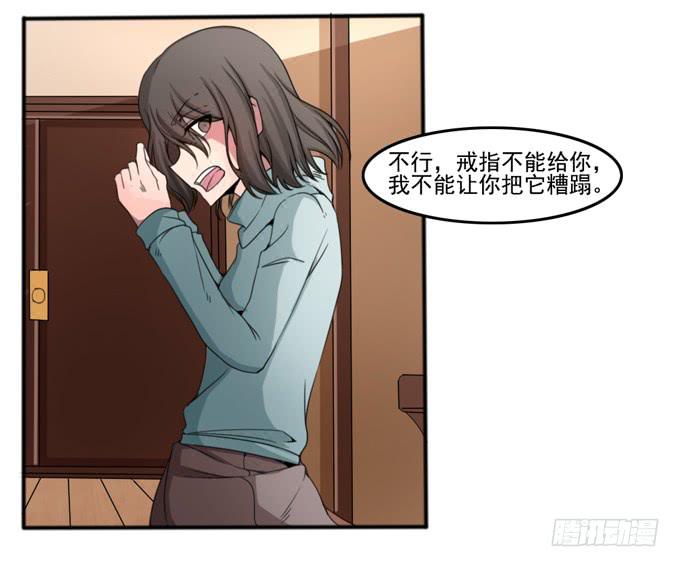 天诛(1/2)-第28话