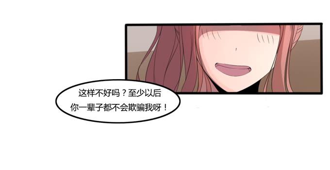 另一个结局-第30话