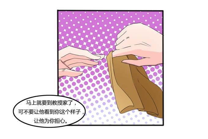 另一个结局-第30话