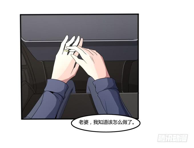 另一个结局-第30话