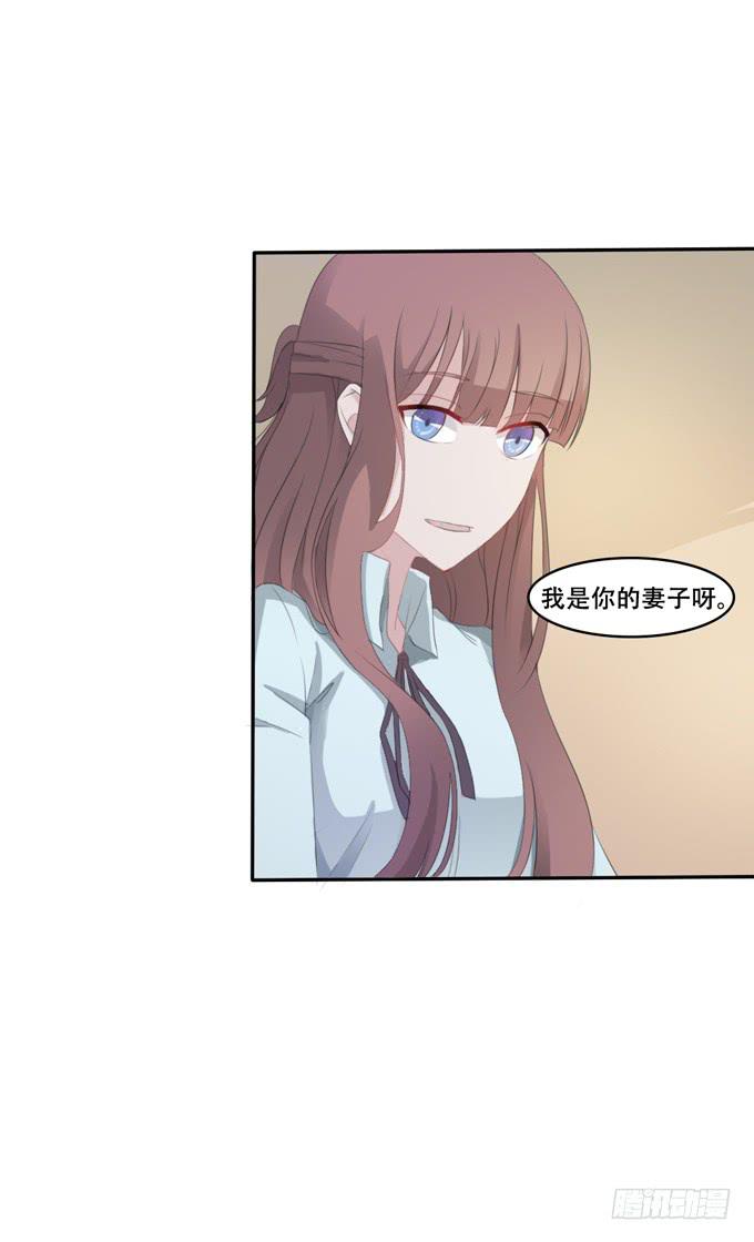 疑点-第4话