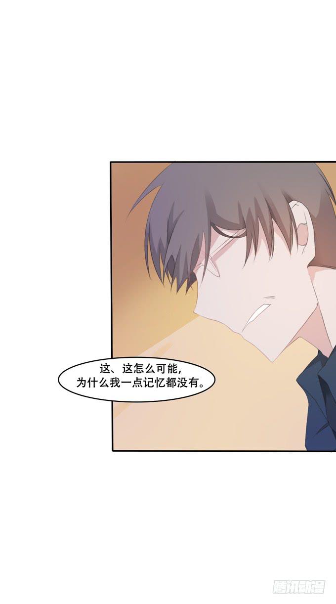 疑点-第4话