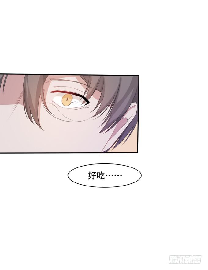 疑点-第4话