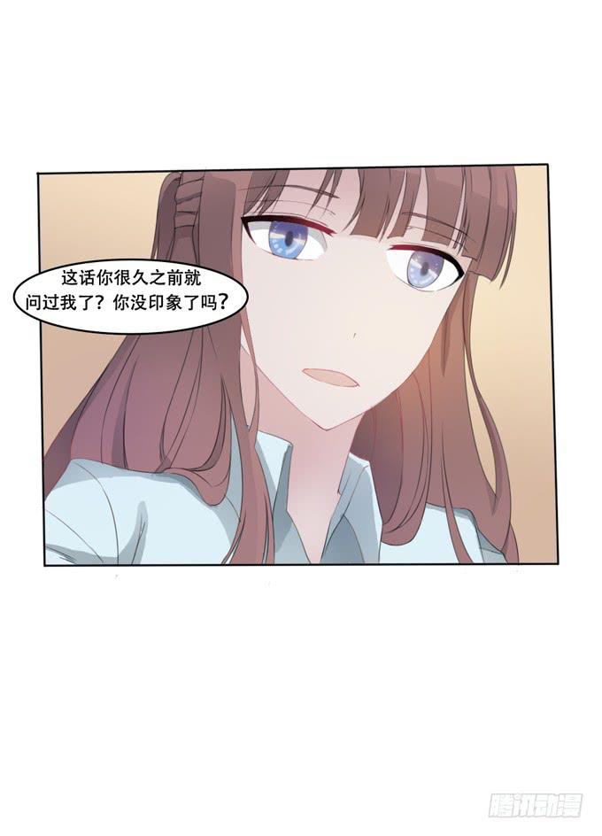 疑点-第4话