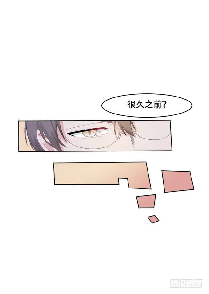 疑点-第4话