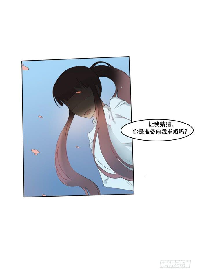 疑点-第4话