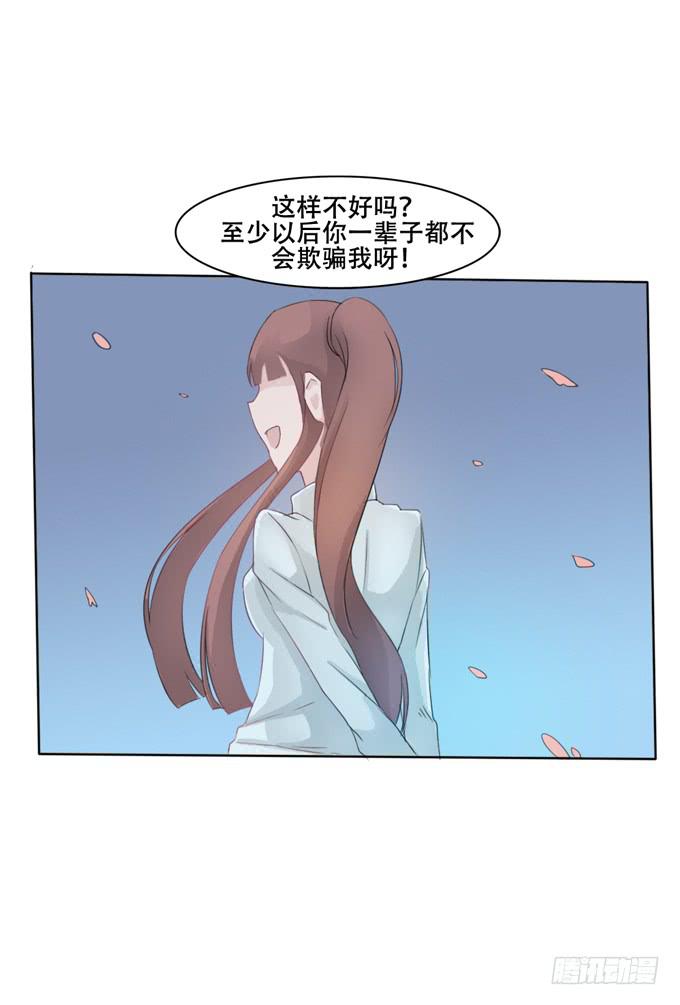 疑点-第4话