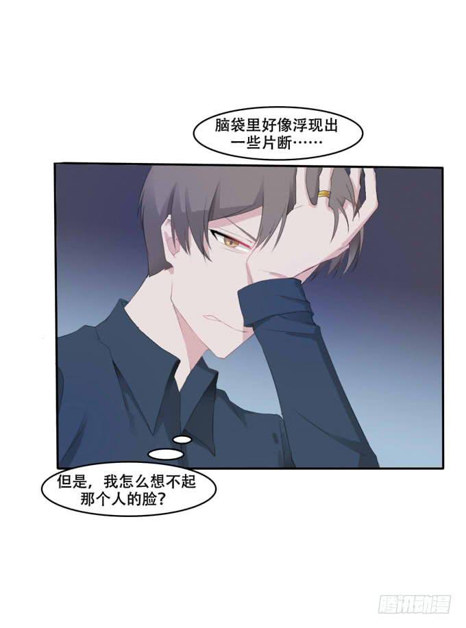 疑点-第4话