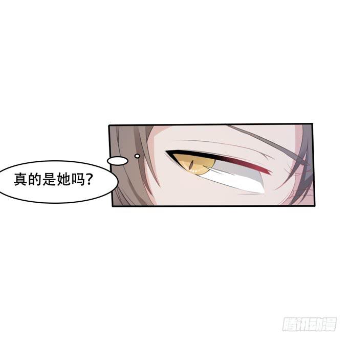 疑点-第4话