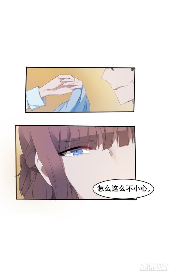 疑点-第4话