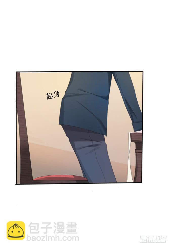 疑点-第4话
