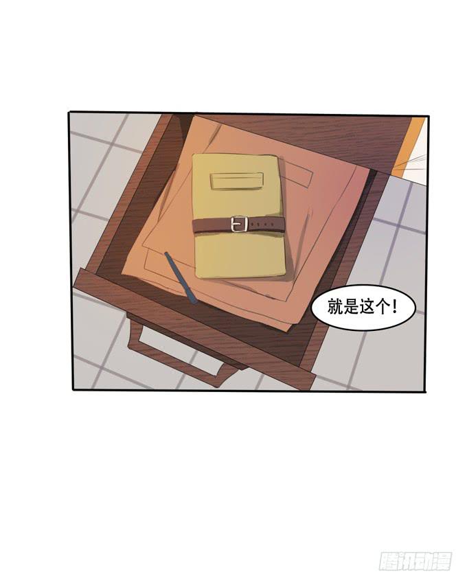 疑点-第4话