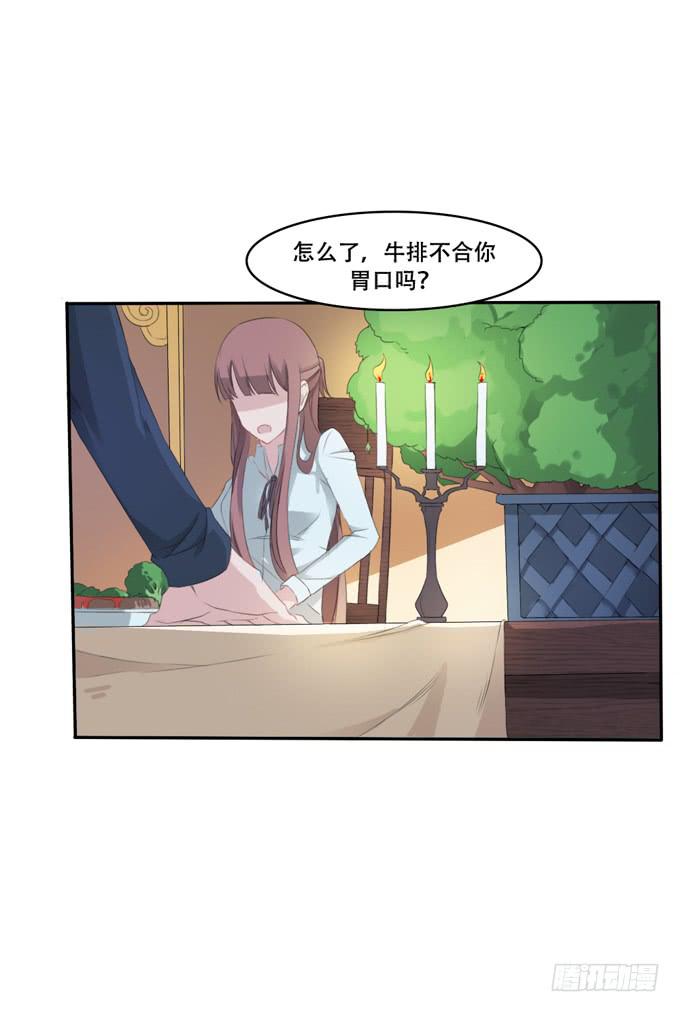 疑点-第4话