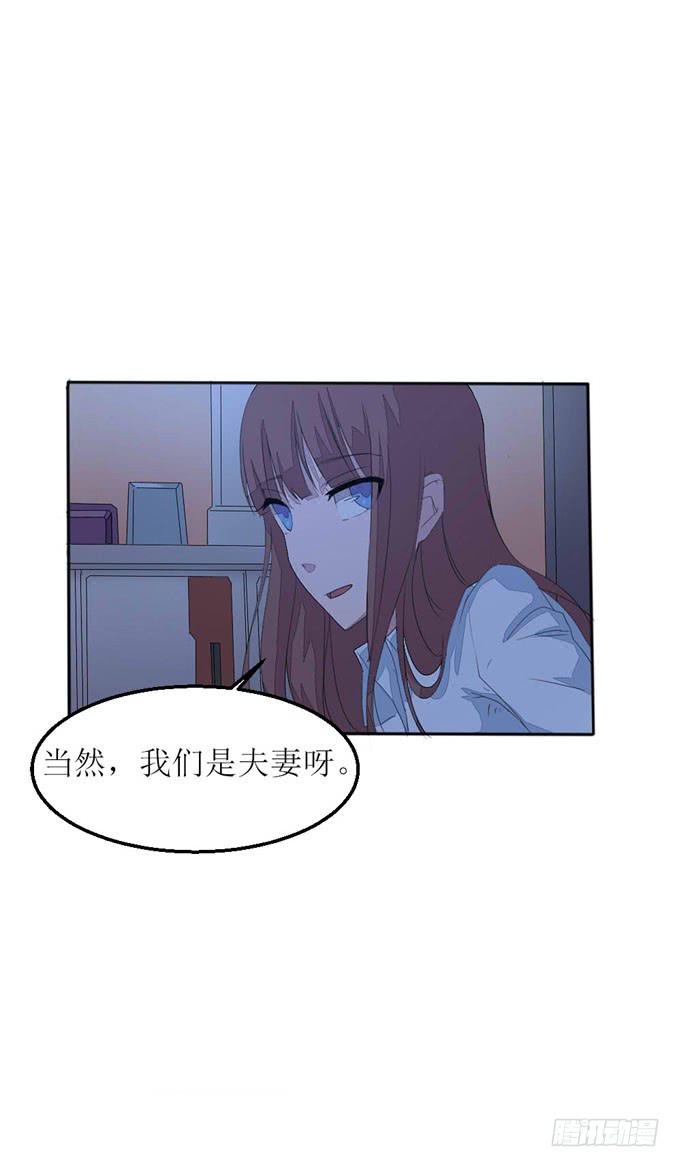 逝者来电(1/2)-第6话