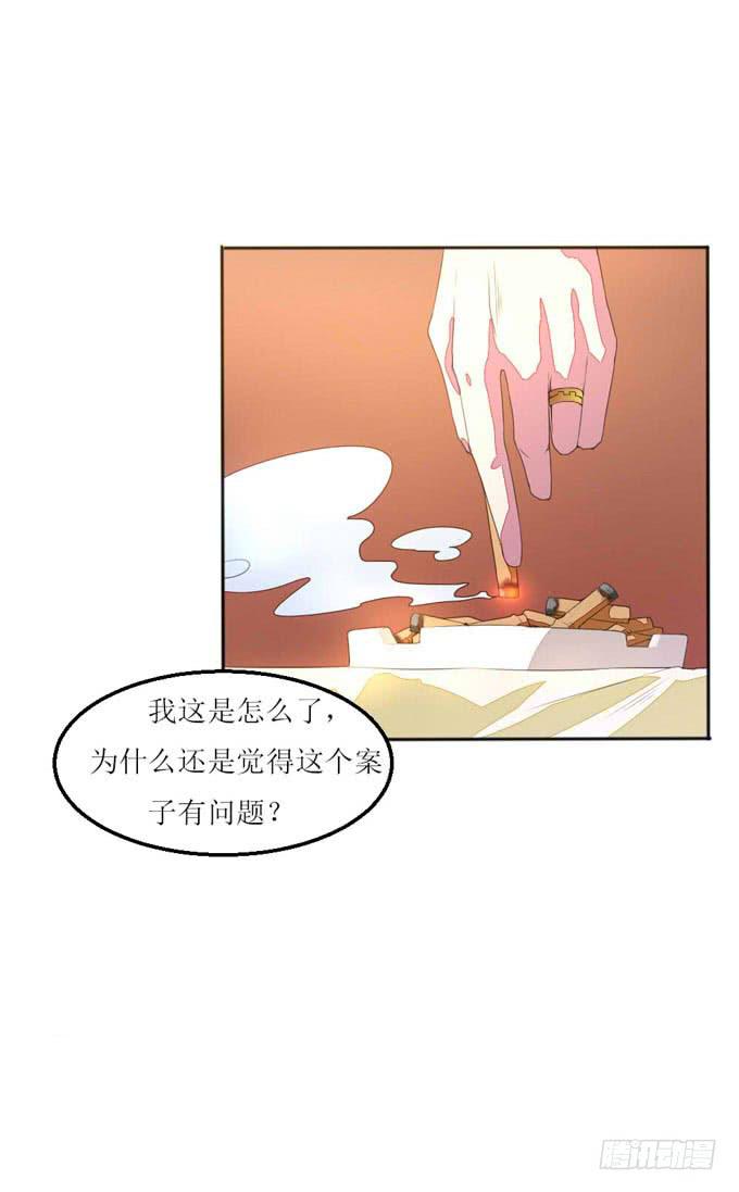 逝者来电(1/2)-第6话