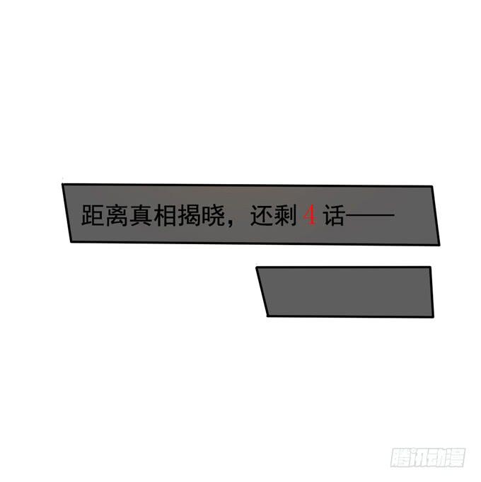 逝者来电(1/2)-第6话