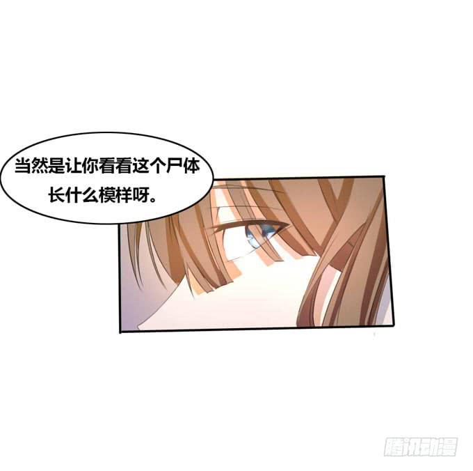 暗室(1/2)-第8话
