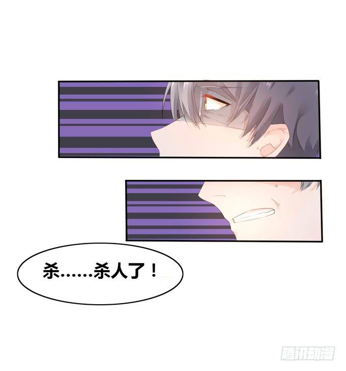 暗室(1/2)-第8话