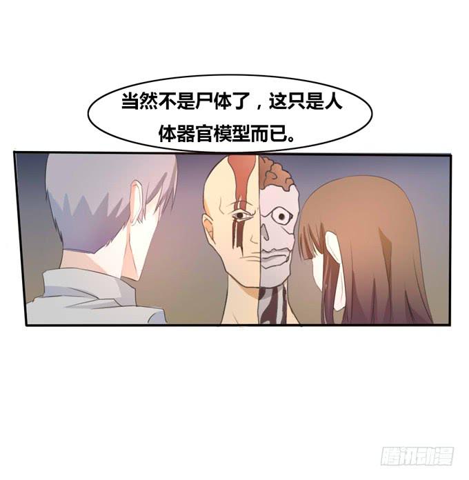 暗室(1/2)-第8话