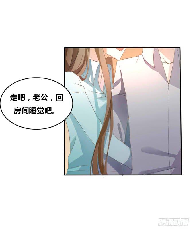 暗室(1/2)-第8话