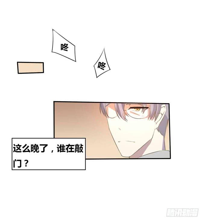暗室(1/2)-第8话