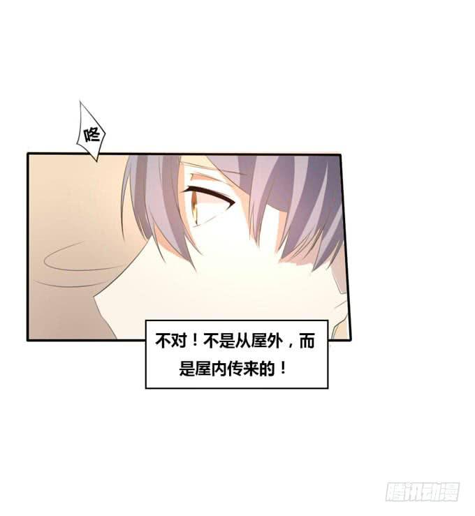 暗室(1/2)-第8话