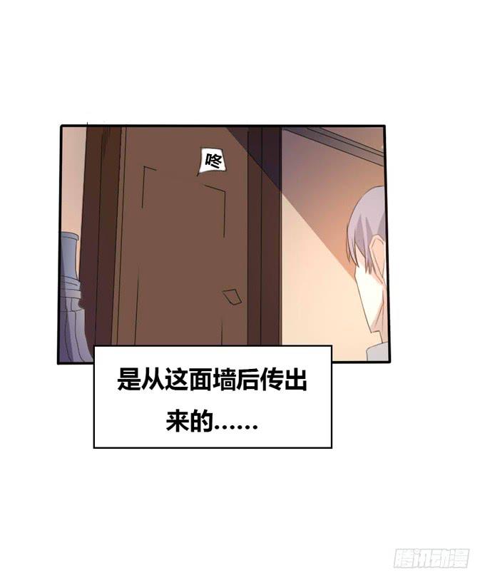暗室(1/2)-第8话
