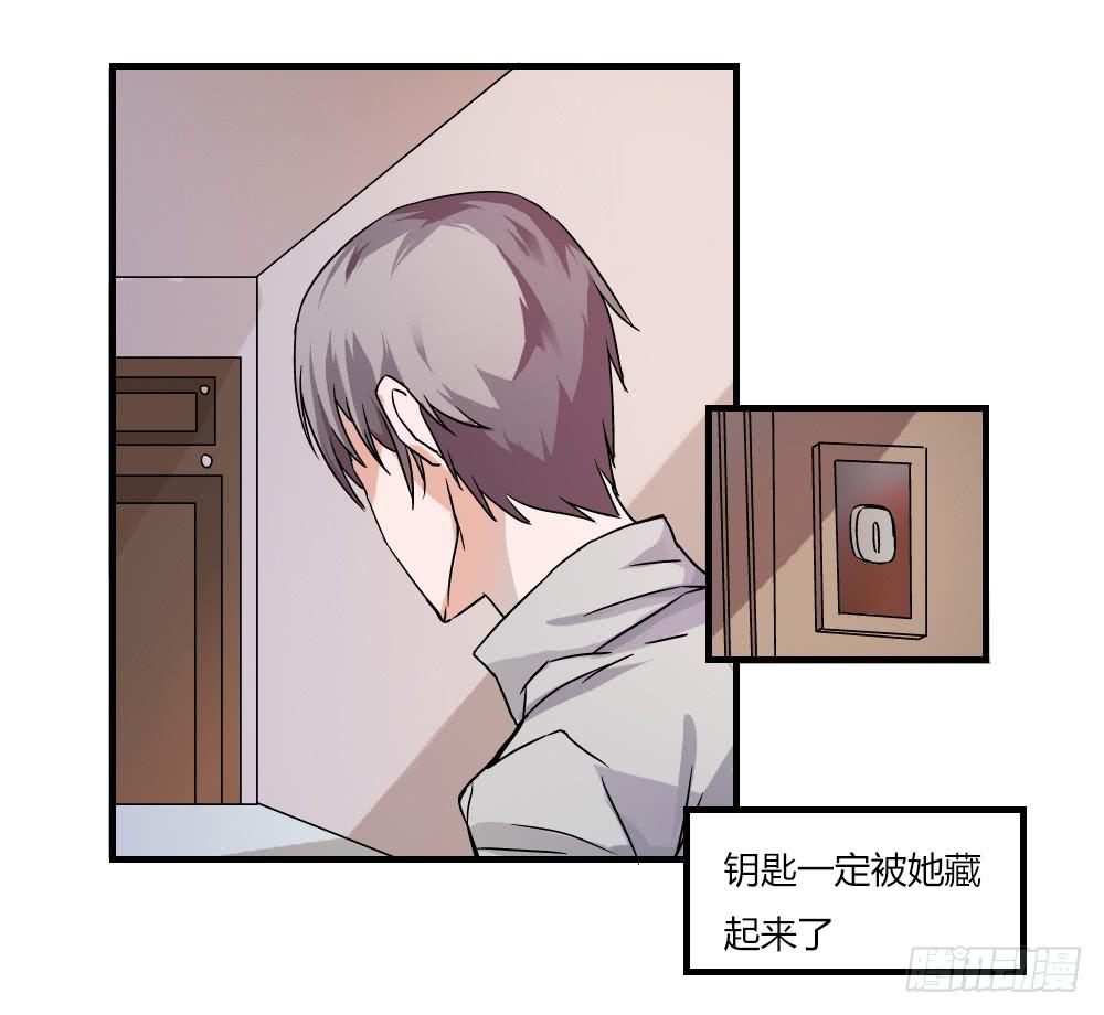 催眠师(1/2)-第10话