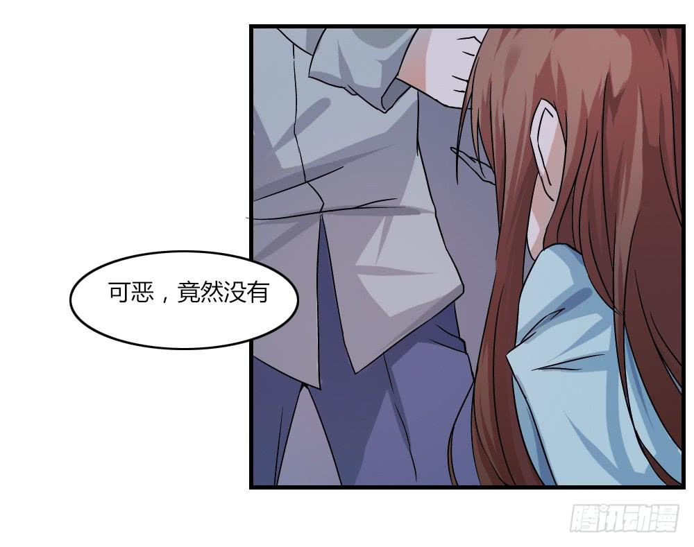 催眠师(1/2)-第10话