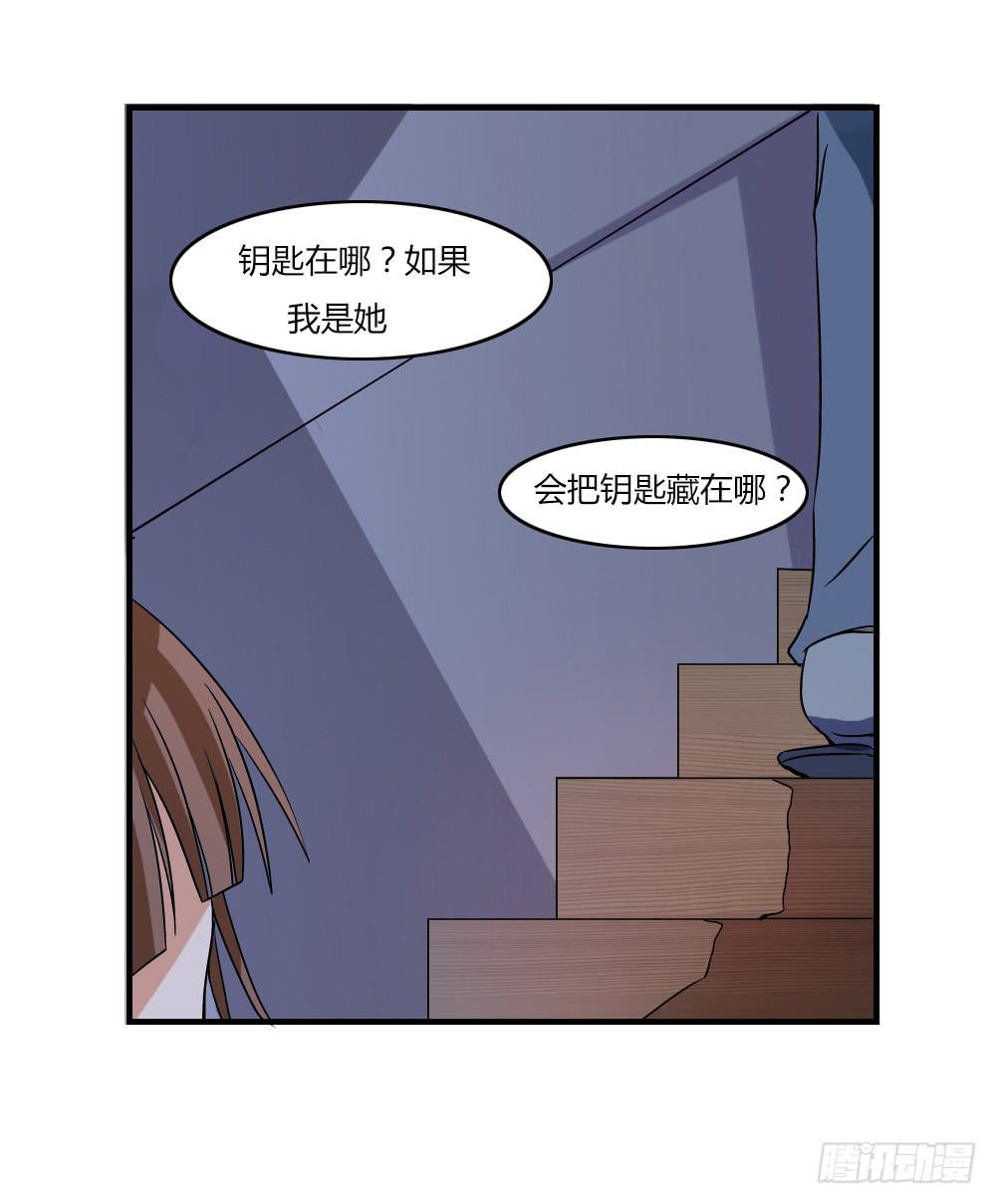 催眠师(1/2)-第10话