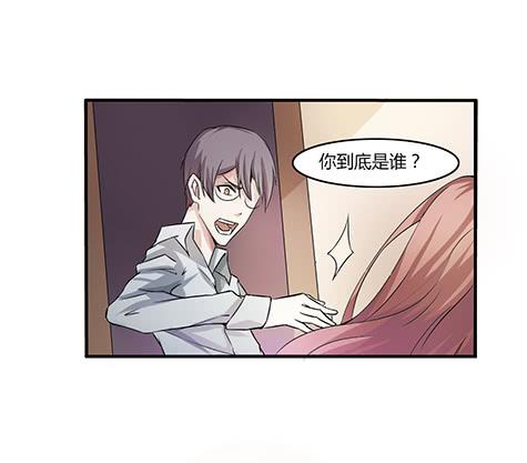 催眠师(1/2)-第10话
