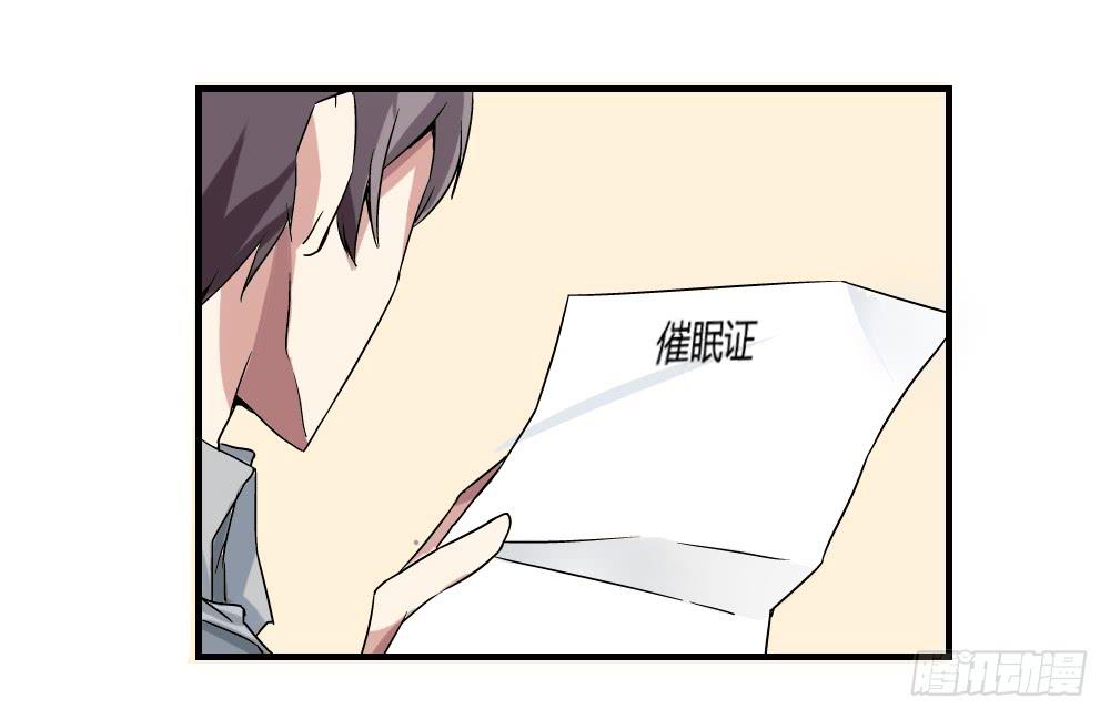 催眠师(1/2)-第10话