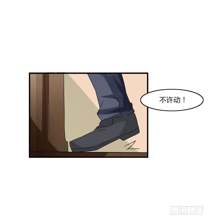 催眠师(1/2)-第10话