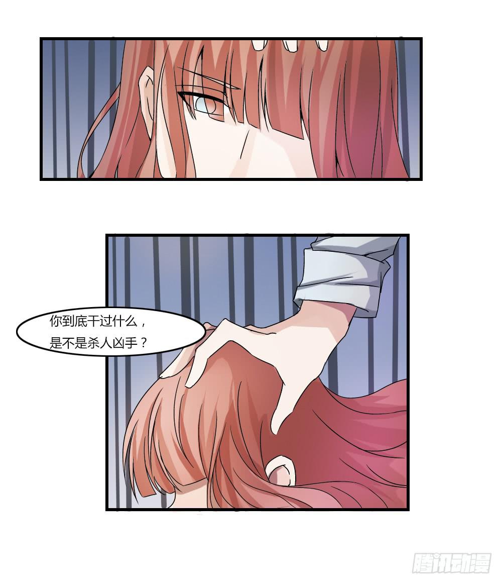 催眠师(1/2)-第10话