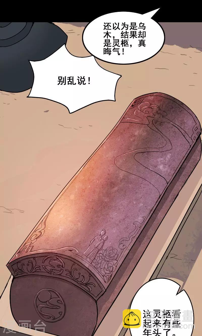 第1话-第2话