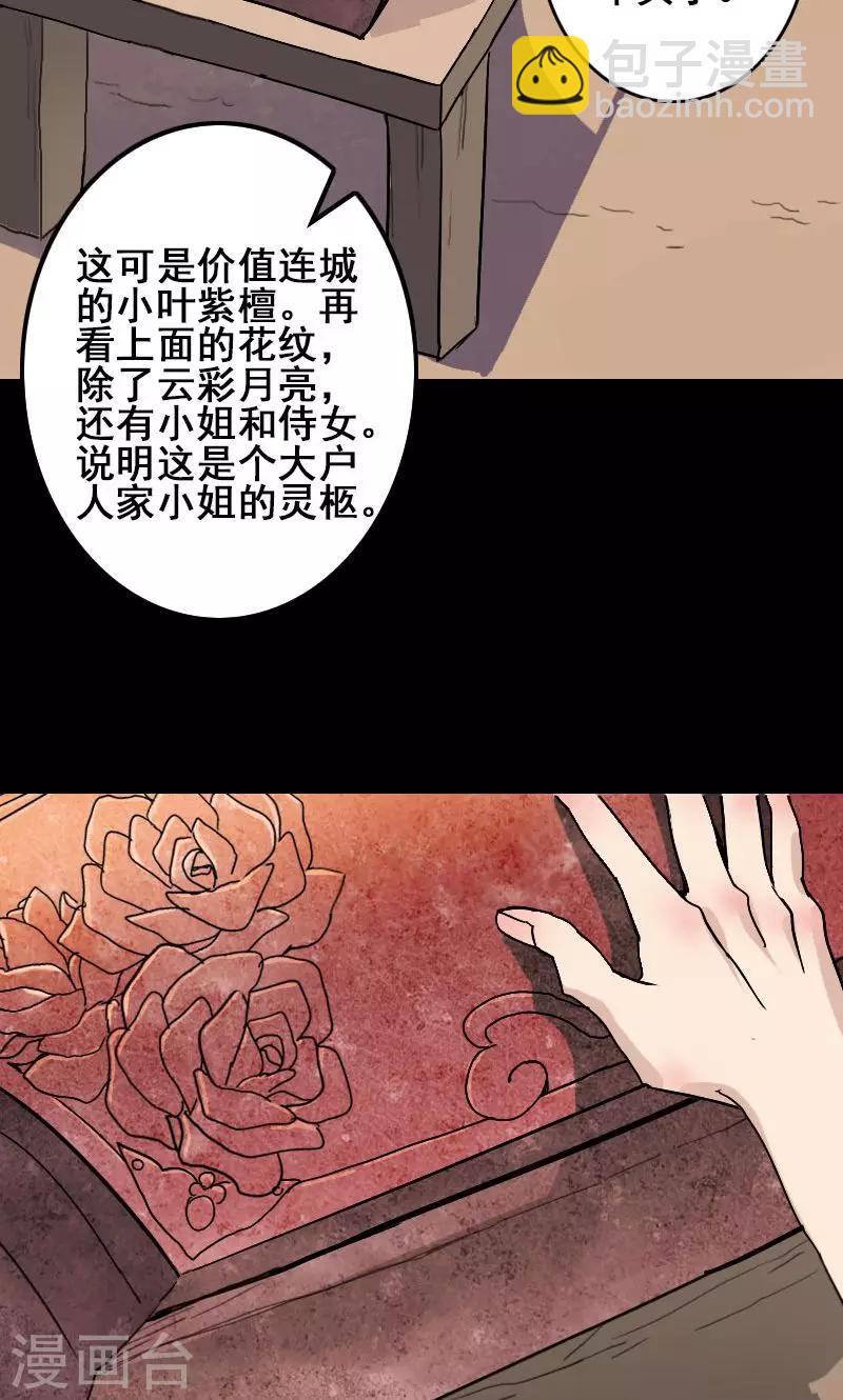 第1话-第2话