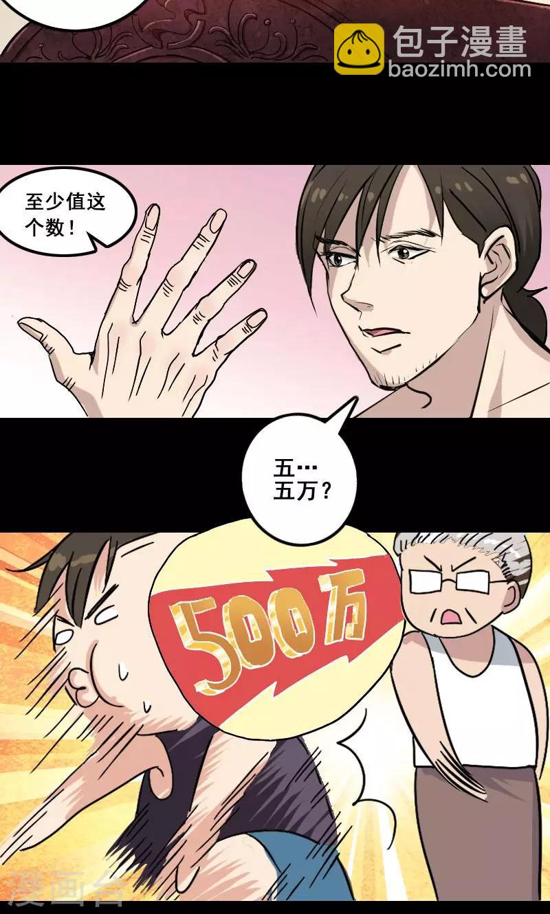 第1话-第2话