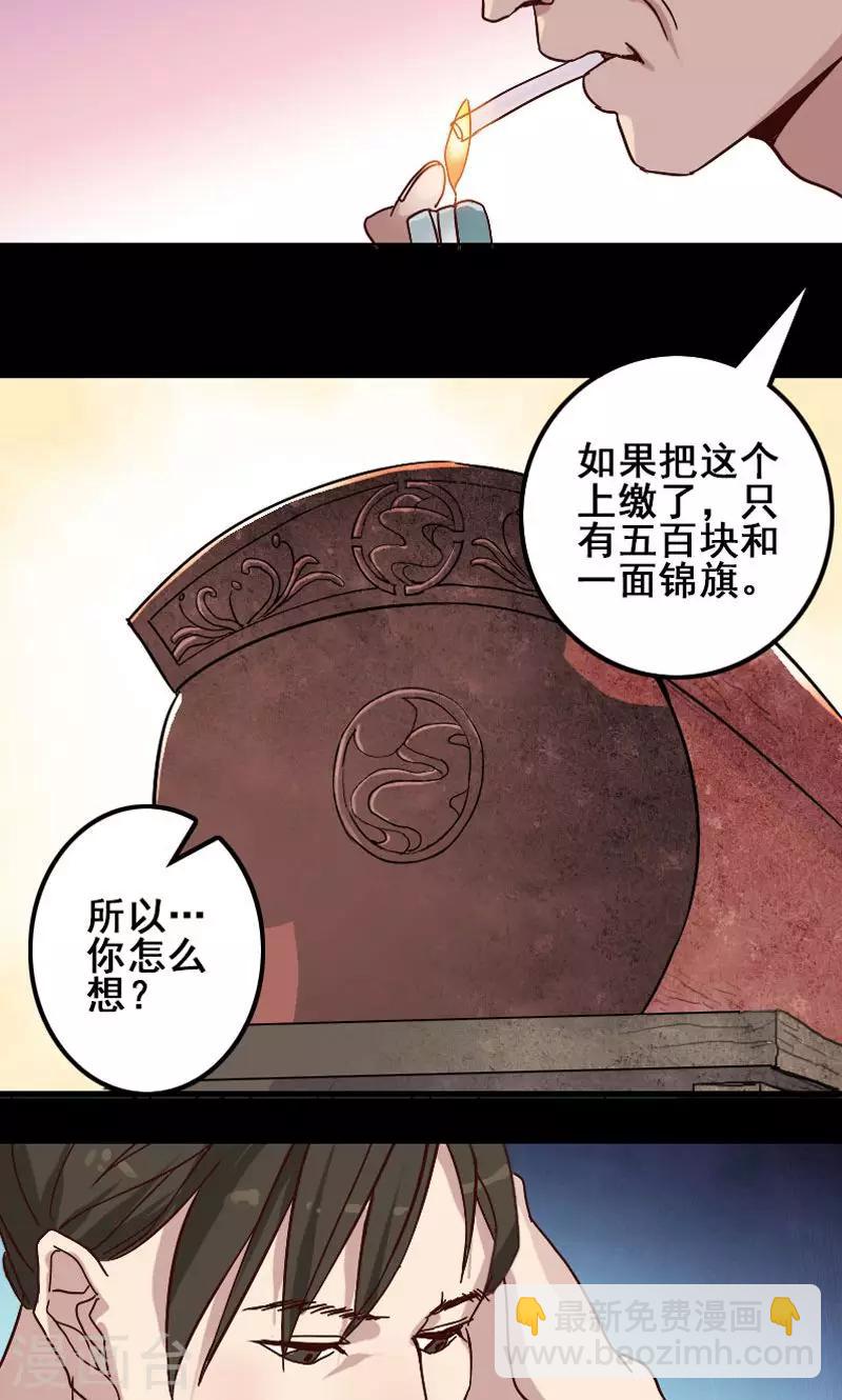 第1话-第2话