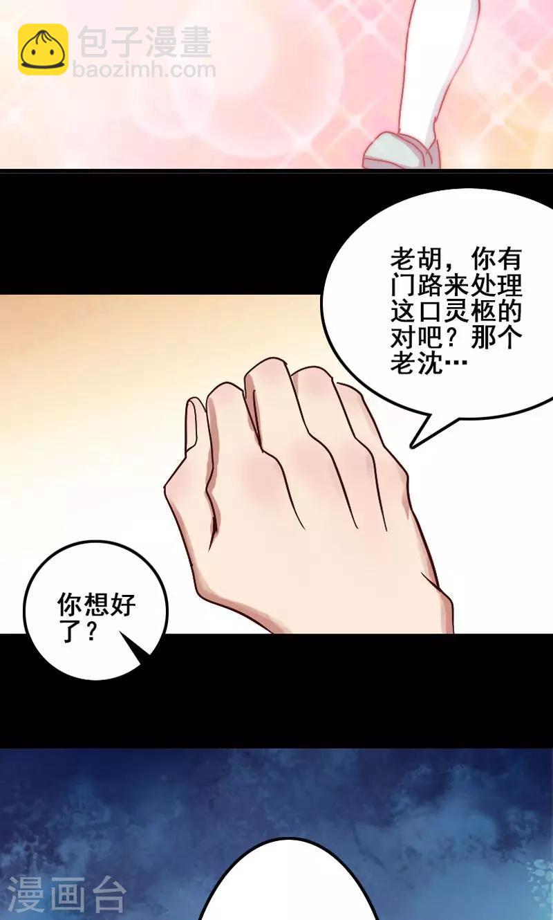 第1话-第2话