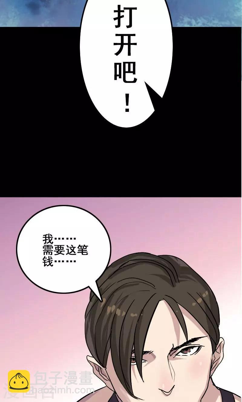 第1话-第2话